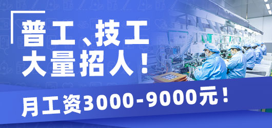 2022菏泽人才网普工专场招聘	