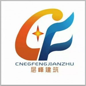 菏泽市层峰建筑工程有限公司