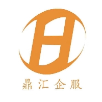 菏泽鼎汇企业服务有限公司