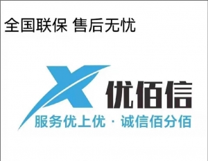 菏泽优佰信电器商贸有限公司