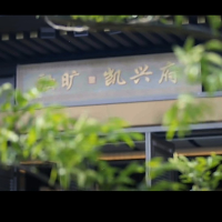 山东伯特利融旷物业服务有限公司