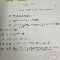 曹县航东酒水有限公司