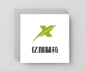 山东亿翔制药有限公司