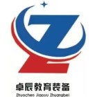 山东卓辰教育装备有限公司