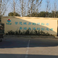 菏泽新好饲料有限公司