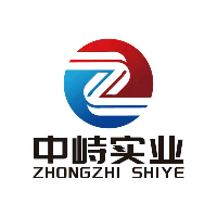 中峙实业