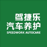 菏泽牡丹区汇祥汽配有限公司