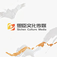 思臣文化传媒（菏泽）有限公司