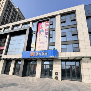 菏泽尚悦里商业管理有限公司