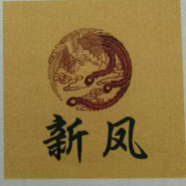 山东牧鑫源生物科技有限公司