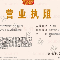 国悦时代（北京）供应链管理有限公司