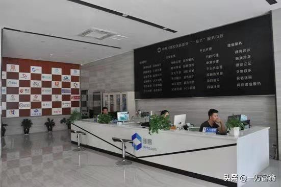 中软创客基地一站式服务