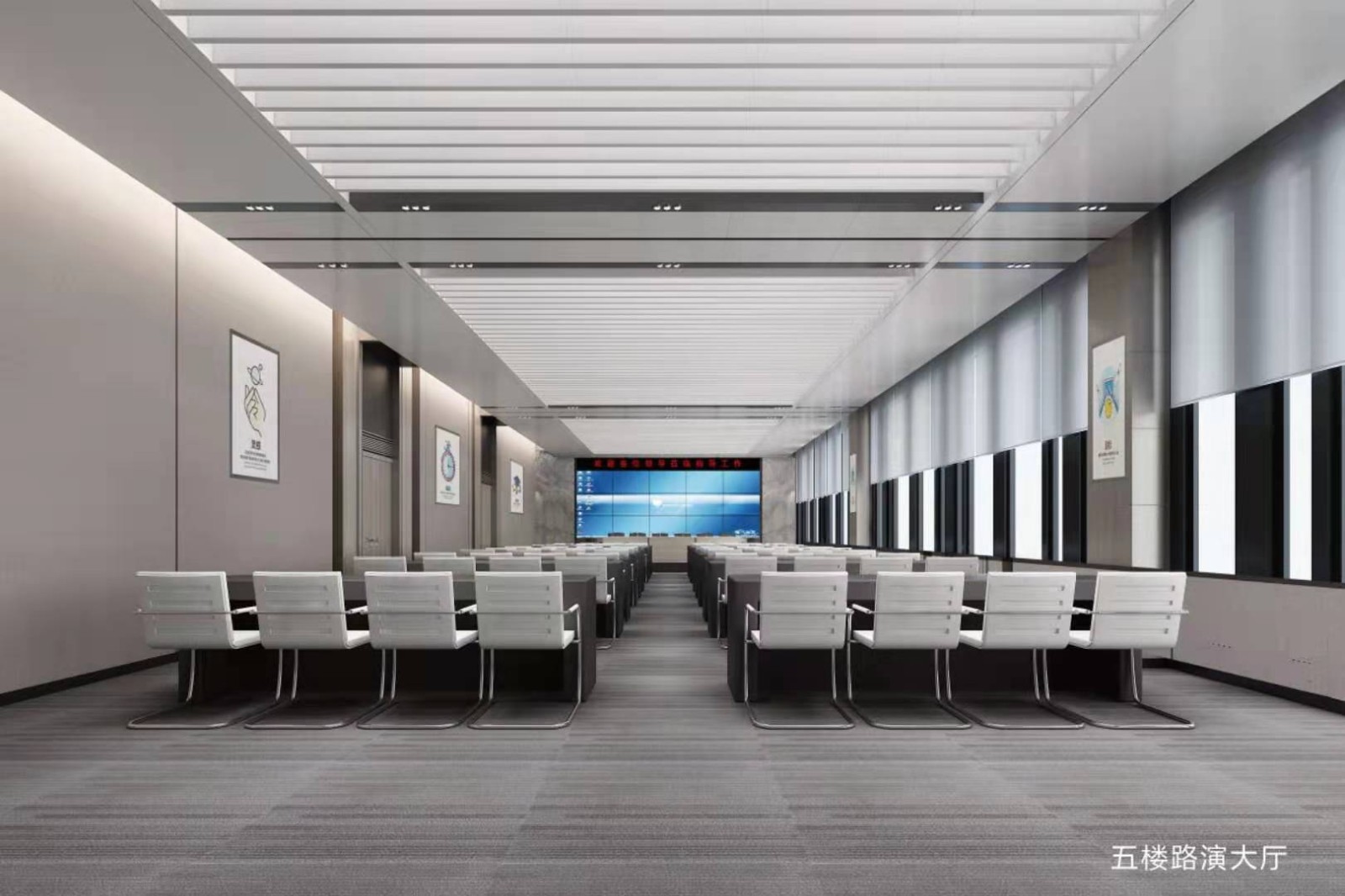 菏泽市返乡创业孵化基地路演大厅