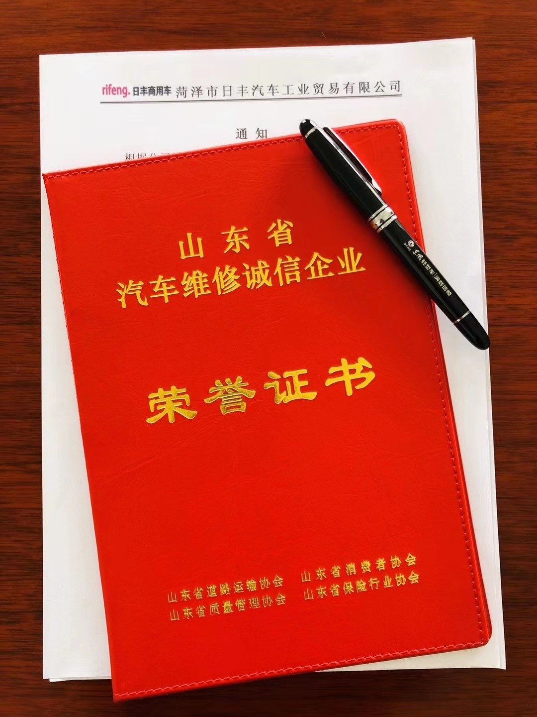 微信图片_20230218151601.jpg 微信图片_20230218151601.jpg