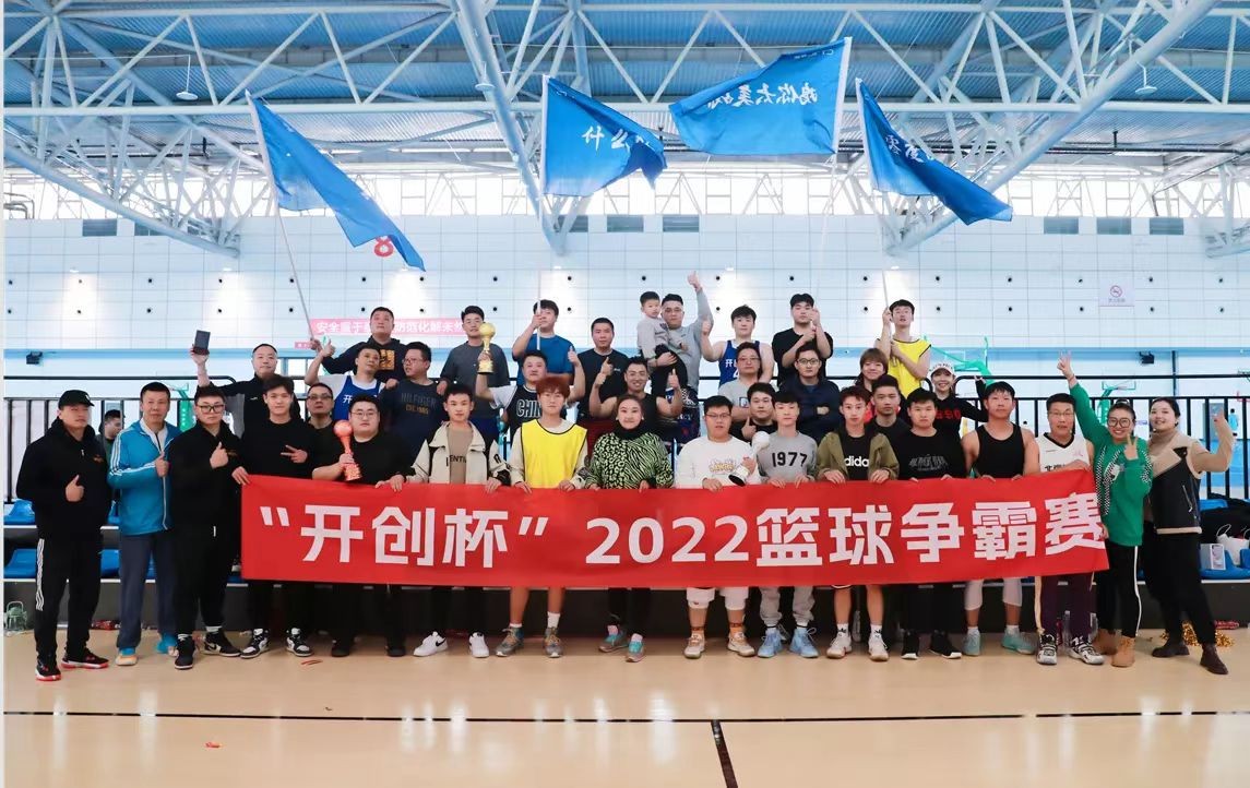 篮球杯.jpg